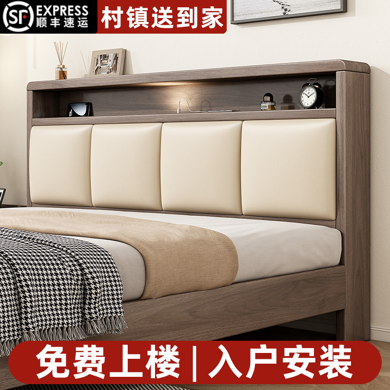 Bed Solid Wood Bed Modern Brief About 1 5m Light Lavish Home Double Bed Master Bedroom 1 8m minimalist with small family single bed frame-Taobao