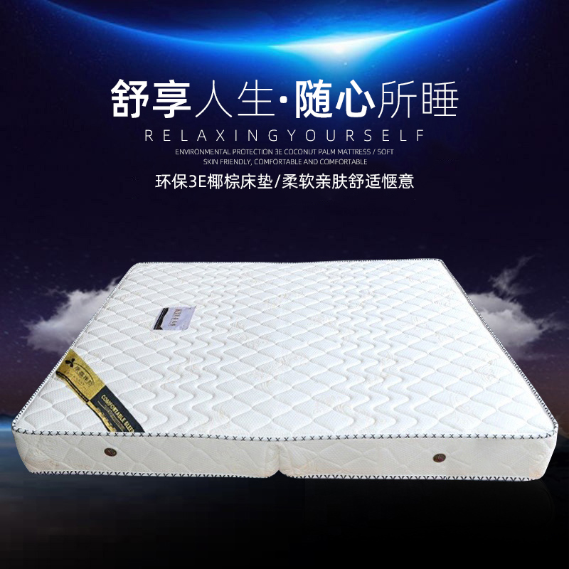 Coconut Palm Mattress 1 5 m Soft and soft dual-use children's mattress 1 2 m XI Dream bed cushion 1 8m Double spring mattress-Taobao