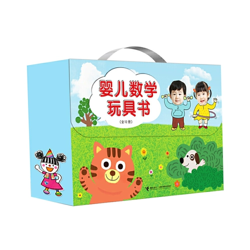 Игрушка для обучения математике, книга с картинками, обучение, 0-3 лет