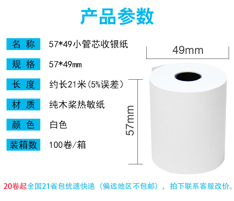 5750 Подробности Page_01.jpg
