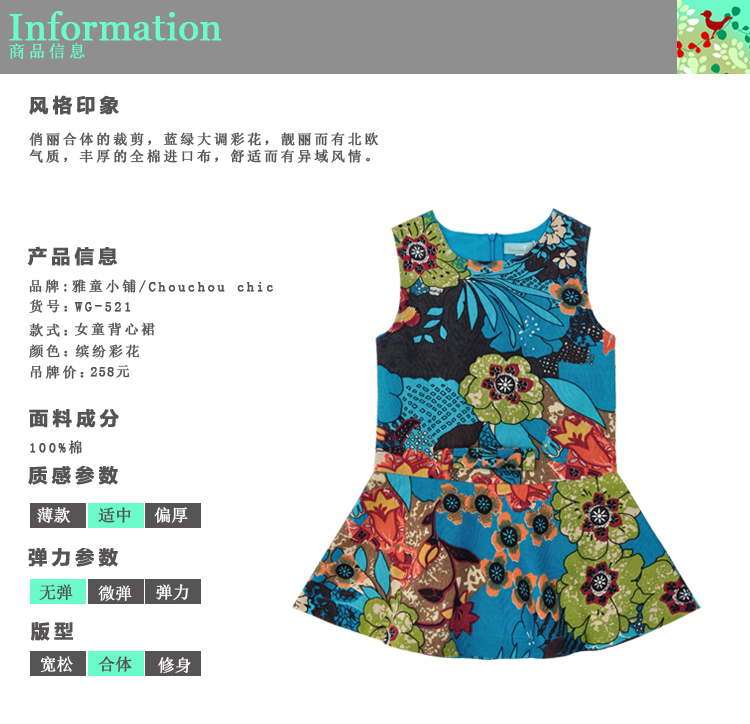 Robe enfant CHOU-CHOU CHIC - Ref 2047274 Image 25