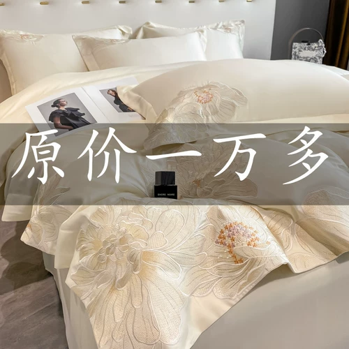 Высококлассный хлопковый комплект, простыня, пододеяльник, покрывало, 200 шт, 4 предмета, с вышивкой, простой и элегантный дизайн