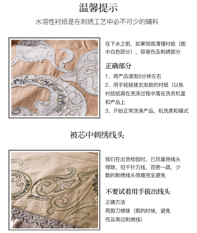 Вышивка Хунань 少女心夏季60支兰精天丝四件套蝴蝶刺绣被套床单丝滑凉感床上用品 No brand