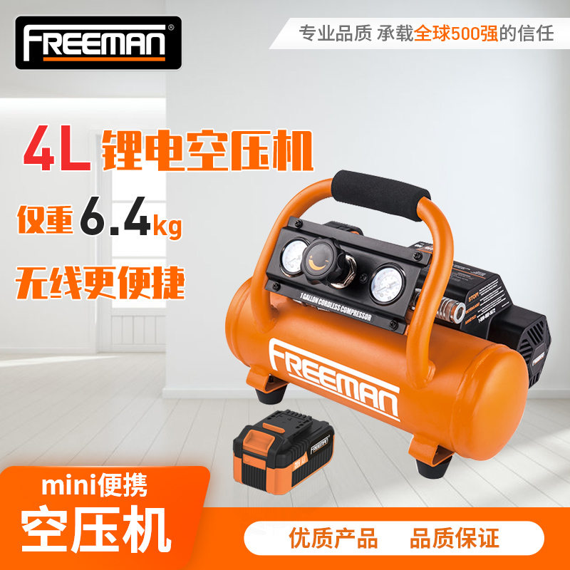 American lithium air compressor Small portable air pump Air compressor 20V double lithium electric pressure pump