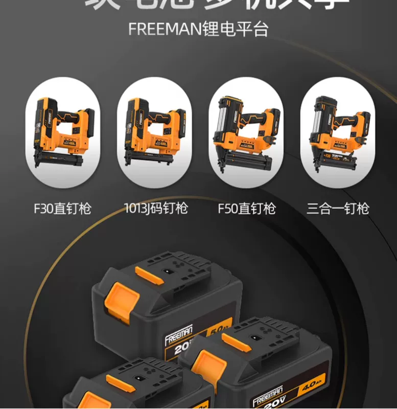 FREEMAN pin lithium ST64 thép hàng súng bắn đinh tường xi măng bê tông trung kế tấm thép chế biến gỗ trang trí 38 súng bắn đinh đinh u bắn gỗ súng bắn đinh be tông bằng điện makita