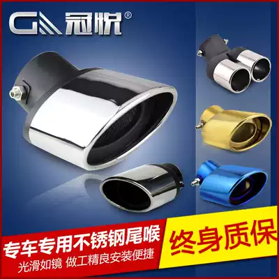 Kovoz new Fox Forrest Carnival exhaust pipe Cruz K2 horse 6 tail throat special modification