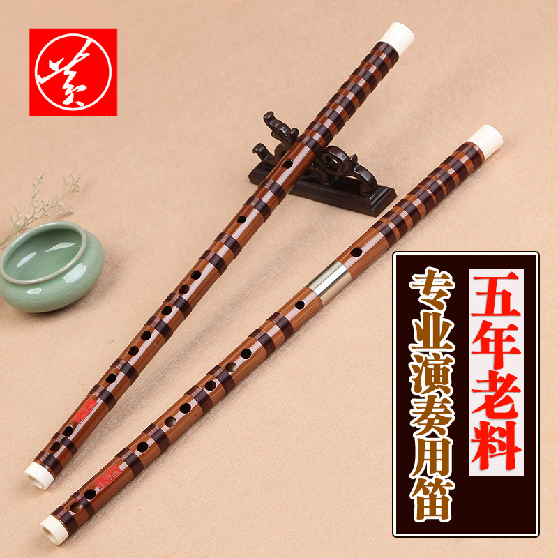 Yueyin flute professional playing bitter bamboo flute adult high-end horizontal flute beginner senior zero-based musical instrument old material special