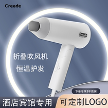 Creed foldable hair dryer hotel special hair dryer guest room hair dryer hair dryer B&B