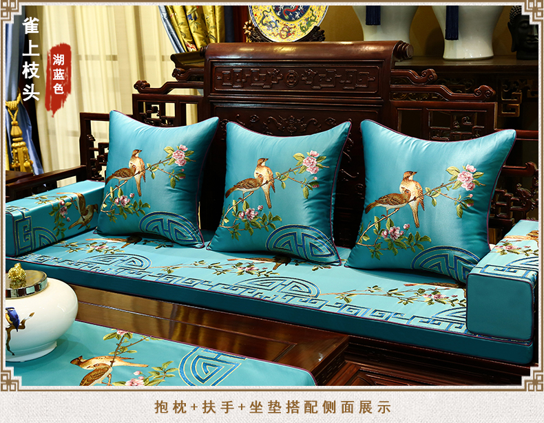 Mới Trung Quốc cổ điển thêu sofa gỗ gụ đệm phong cách Trung Quốc rắn gỗ đồ nội thất ghế xốp mat chống trượt tùy chỉnh thiết lập - Ghế đệm / đệm Sofa nệm lót ghế