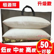 Cotton Hengyuanxiang Gối Gối Cặp nguyên lõi dành cho người lớn Hộ gia đình Tiện nghi Đơn đôi Cổ gối Chân không Bao bì