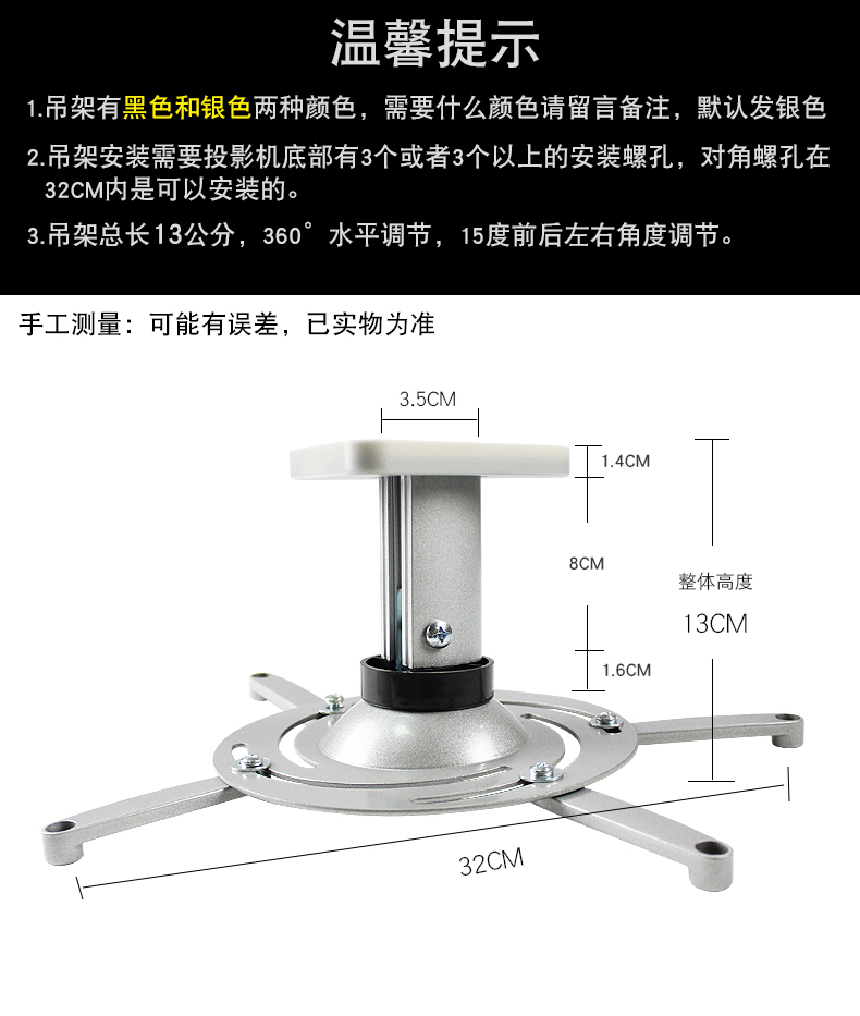 Móc treo máy chiếu tổng hợp hợp kim nhôm máy chiếu móc treo tường treo kệ nâng trần - Phụ kiện máy chiếu điều khiển máy chiếu
