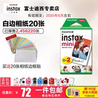 mini8 mini25 9 90 Sách trắng Film Giấy Li Fuji Polaroid mini7s rim 20 - Phụ kiện máy quay phim film instax