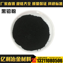 Lead powder Micron nano high purity lead powder counterweight lead powder metal radiation protection lead powder 300 mesh industrial lead powder