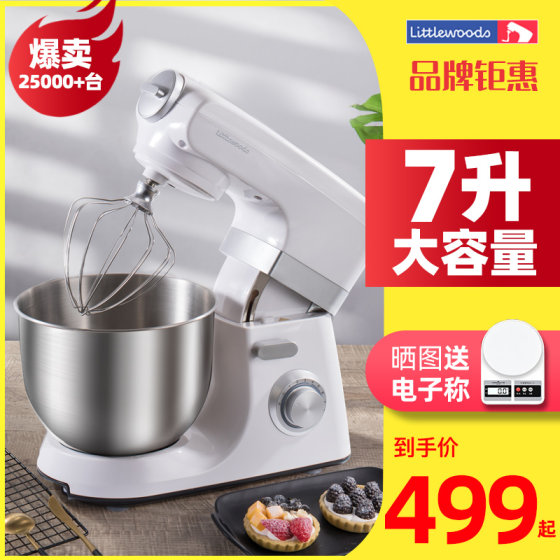 Chef machine commercial desktop egg beater electric household small and noodle whipped cream fresh milk cover cake mixer