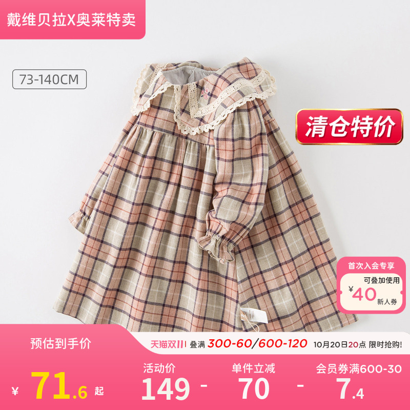 [Clearance Sale] David Bella Girls' Pure Cotton Dress Autumn Outfit Infant Toddler Dress Baby Princess Dress