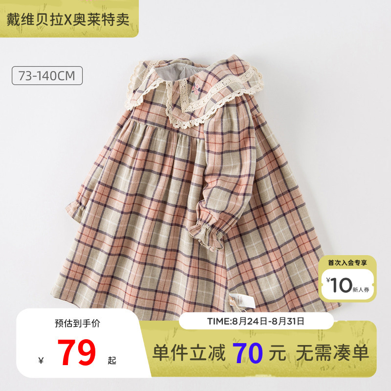 [Clearance Discount] David Bella Girls' Pure Cotton Dress Autumn Outfit Infant Toddler Dress Baby Princess Dress