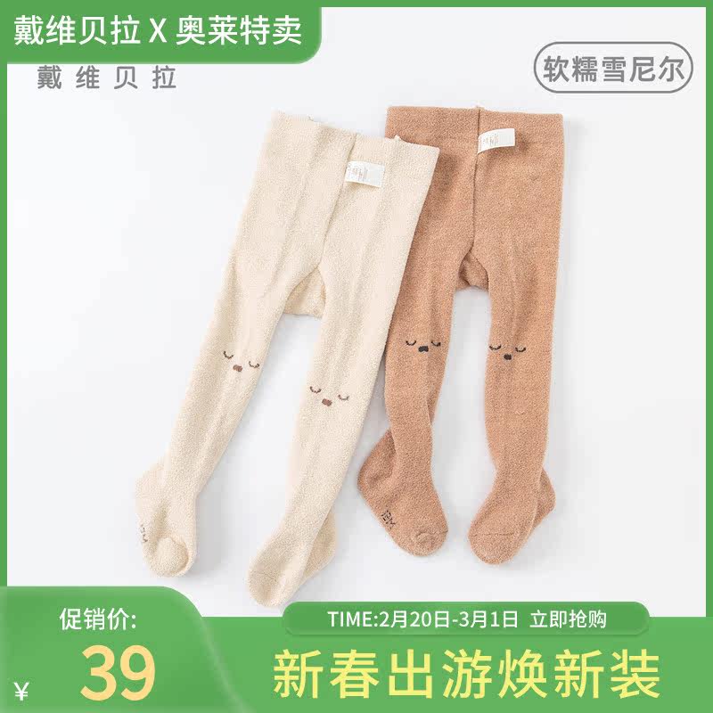(David Bella Olett sells) children's clothing children socks spring dress women's baby even pants socks baby hit bottom pants 