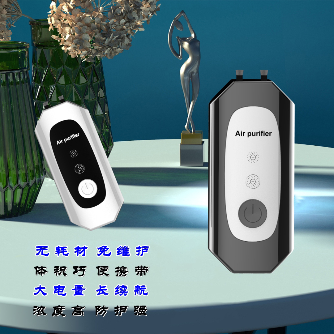 Portable neck-mounted air purifier disinfection and formaldehyde removal mini negative ion generator freshener