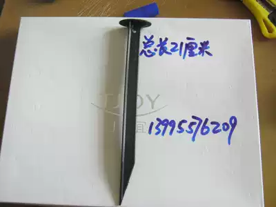 Pasture fence ground pile triangle width 15mm length 21cm Line eye thickness 4mm 100pcs