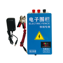 Electronic fence host standard alarm type new mobile phone alarm type 5 to 30 kilometers fence generator