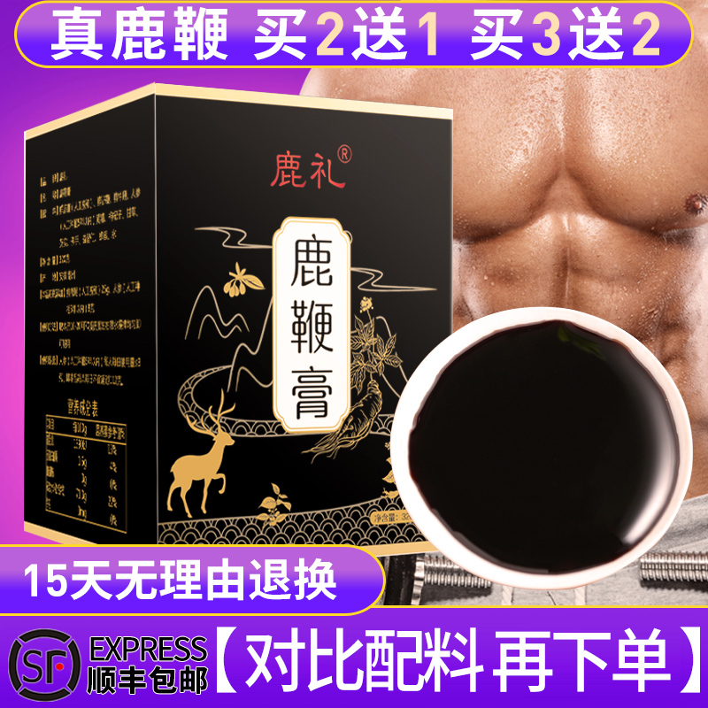 Deer whip cream for men high-purity sealwort ginseng deer tail cream deer antler pills Jilin deer ginseng deer blood five whips