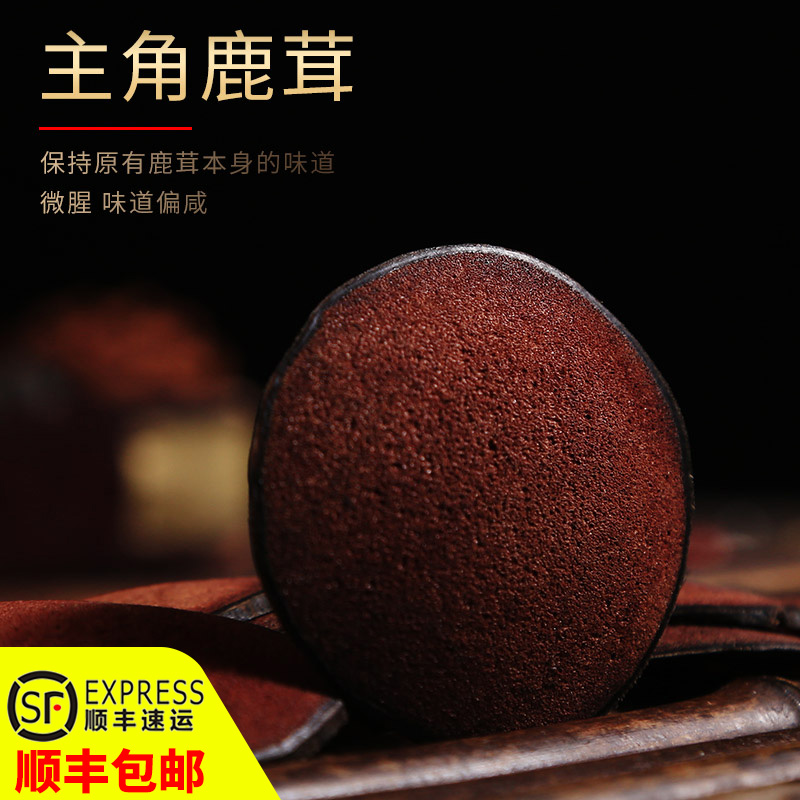 Original deer antler tablets men's kidney tonic Northeast men's deer blood tablets ginseng bubble wine authentic 50g