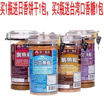 Taiwan Taiwan taste salmon flag fish pine tuna 300 grams of original fish pine