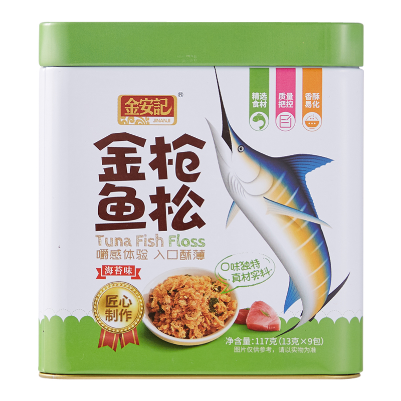 Kim On Kee Pork Floss, Seaweed, Tuna, Meat Floss, Seaweed, Tuna Floss, Bibimbap, Bibimbap, Bibimbap