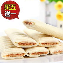 3 packs of new goods Xiamen Gulangyu specialty Egret egg flower crisp independent packaging taste of childhood