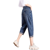 Harem jeans womens cropped pants summer 2024 new high-waisted eight-point pants for small people loose slimming dad pants
