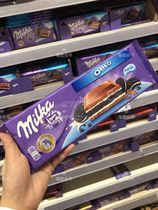 Poland purchases Germany Milka Miaoka milk Oreo sandwich cookies Chocolate Confession gift 300g