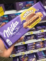 Poland purchases Germany Milka milk cookies Sandwich chocolate snack Birthday gift 300 grams