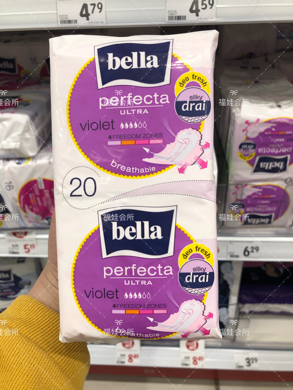 Polish Bellabella Violet without fluorescent agent ultra-thin Daily Night with cotton soft cotton 235mm20 sheet