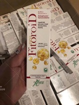 Domestic spot Aboca Fitoroid pure plant ointment Perzik 40ml pregnant women available