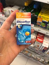 Poland purchases German Bayer Dicoflor Infant Lactobacillus Rhamnosus Drops LGG Probiotics 5ml