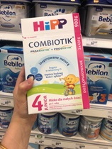 Poland purchases Germanys original HIPP organic probiotic milk powder 4 900g six boxes from