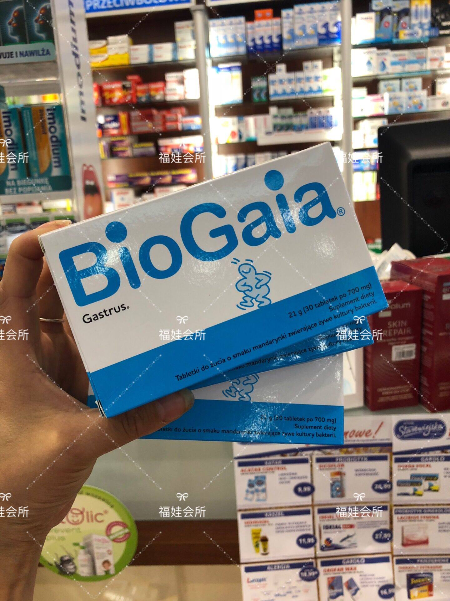 Polish procurement of BioGaia Baio Probiotic Tablets Children Adult Chewable Tablets 30 Slices Of Spot Seconds