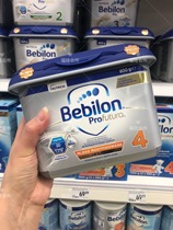 Poland purchases Nuoyuneng Bebilon Bullpen Platinum version of milk powder 4 sections 800g