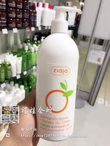POLAND ZIAJA ORANGE MOISTURIZING BODY MILK 400ML