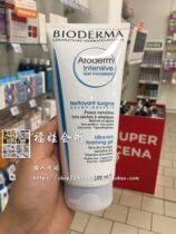 Bedma Fuyan Niacinamide Moisturizing Nourishing Cleansing Gel Facial Cleanser for women and men Hydrating deep cleansing