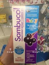 British Sambucol pure black Elderberry prevention and relief add VC granules 12 bags spot second hair