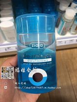 Poland ZIAJA Double Moisturizing Eye Makeup Remover 120m