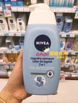 Nivea Nivea baby baby shower gel Shampoo Two-in-one gentle and non-irritating 500ml