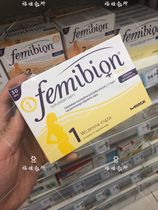 German pregnant women folic acid and vitamin Femibion 1 stage 30 tablets for pregnancy preparation to 12 weeks of pregnancy