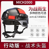 Outdoor Windproof Sand Eyewear Mirror Cross-country Harelocomotive Motorcycle Riding Helmet Goggles Anti-Fog Tactical Wind Shield