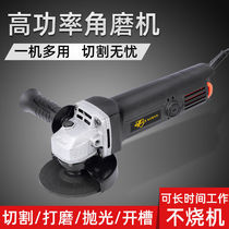 Household angle grinder Multi-function grinding machine Hands-on grinding grinding cutting mechanical and electrical mill Small handheld polishing machine