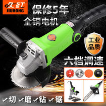 Angle grinder Cutting machine Grinding machine High-power polishing machine Hand grinding wheel polishing machine speed control multi-function chainsaw tools