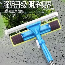 Glass cleaning artifact Household telescopic rod double-sided window cleaning brush scraper High-rise cleaning window cleaning tool