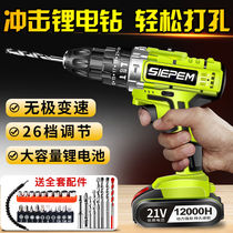 12V21V rechargeable drill Two-speed lithium drill Household flashlight drill Pistol drill Electric screwdriver Electric drill Impact drill