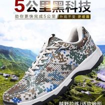 New camouflak shoes mens ultra light international haug training shoes camouflak running shoes 3515 shock absorbing training shoes 07ab sneakers